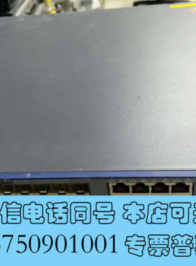 全新S5500-28F-EI-D测试完好，9成新，质保三个月询价