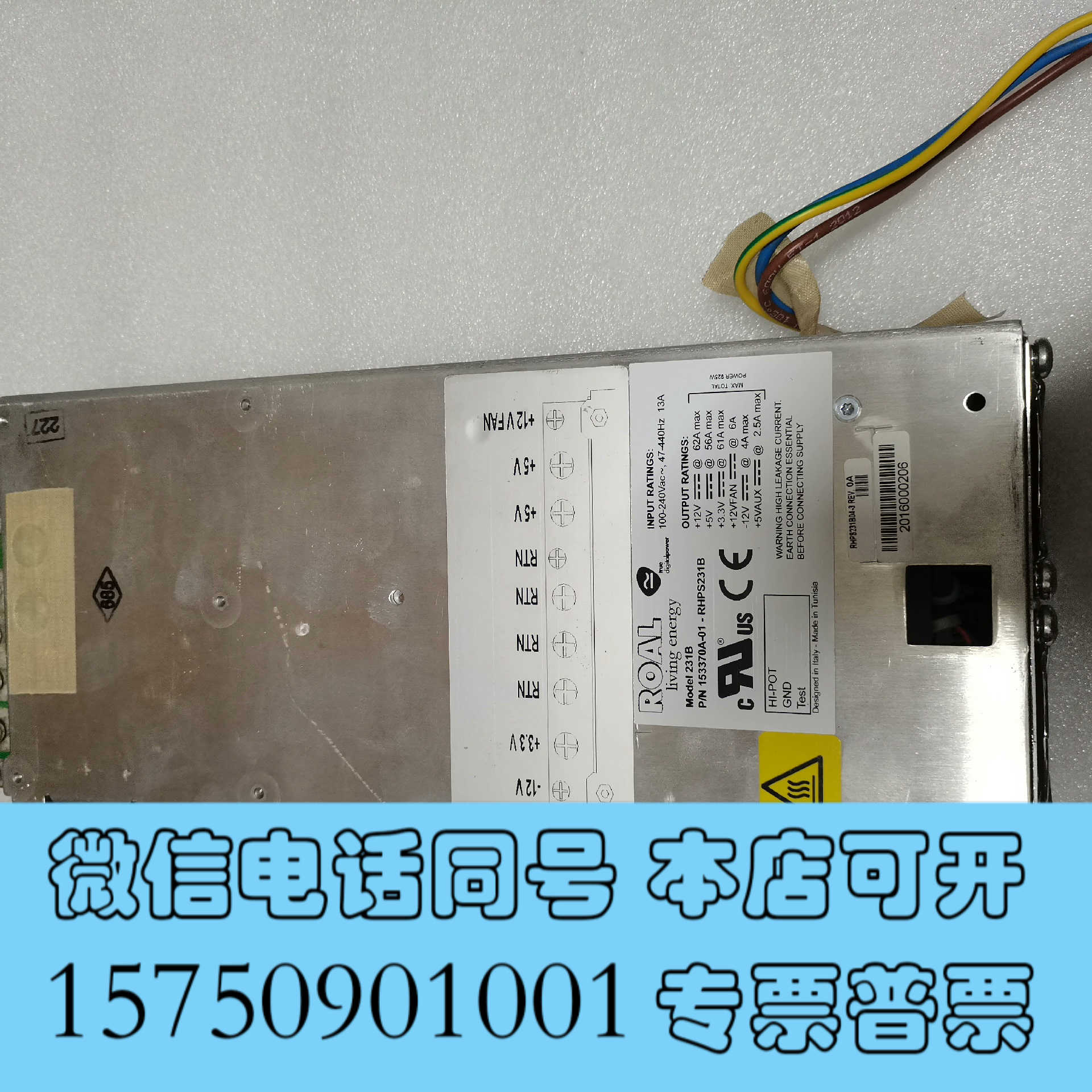 全新拆机ROAL 231A/B 153370A-01-RHPS2询价