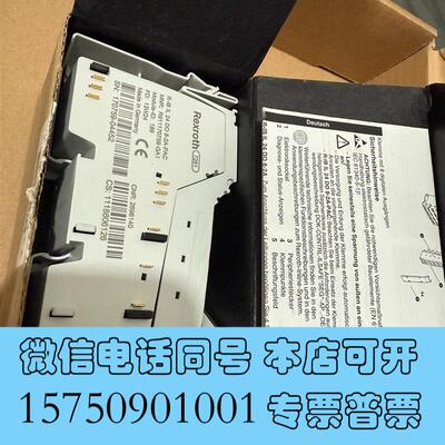 全新R-IBIL24DO8-2A-PACR911170需询价