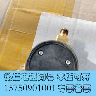 全新85033E母头询价