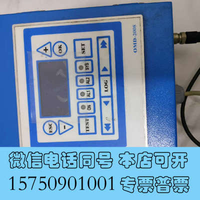 全新德克玛 DECKMA OMD-2008 全新显示屏议价询价