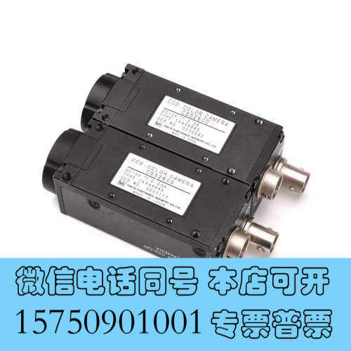 全新teli CS5260D 彩色CCD工业相机 二手现货 85询价