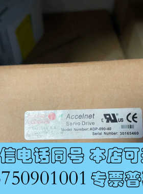 全新的accelnet控制器，型号ADP-090-40询价