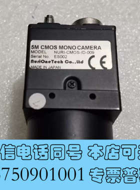 全新NURIONETECH 5M CMOS MONO CAMER询价