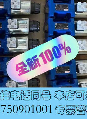 全新RexrothR900953731 4WRZE25E325-询价