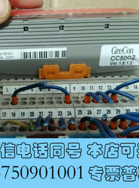 全新格雷康火花探测器模块CC5002  CC7000   实物外询价