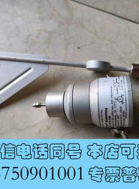 全新促销 KRIWAN INT30M 风向传感器 13N291S100 全新无包装  C16