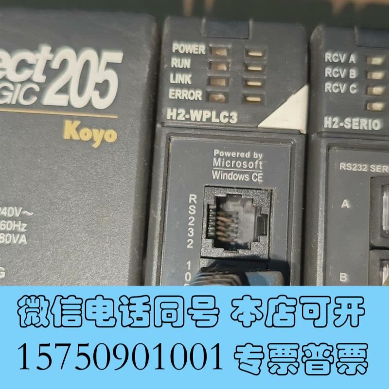 全新H2-WPLC3光洋进口CPU模块,精品成色。一个议价私需询价