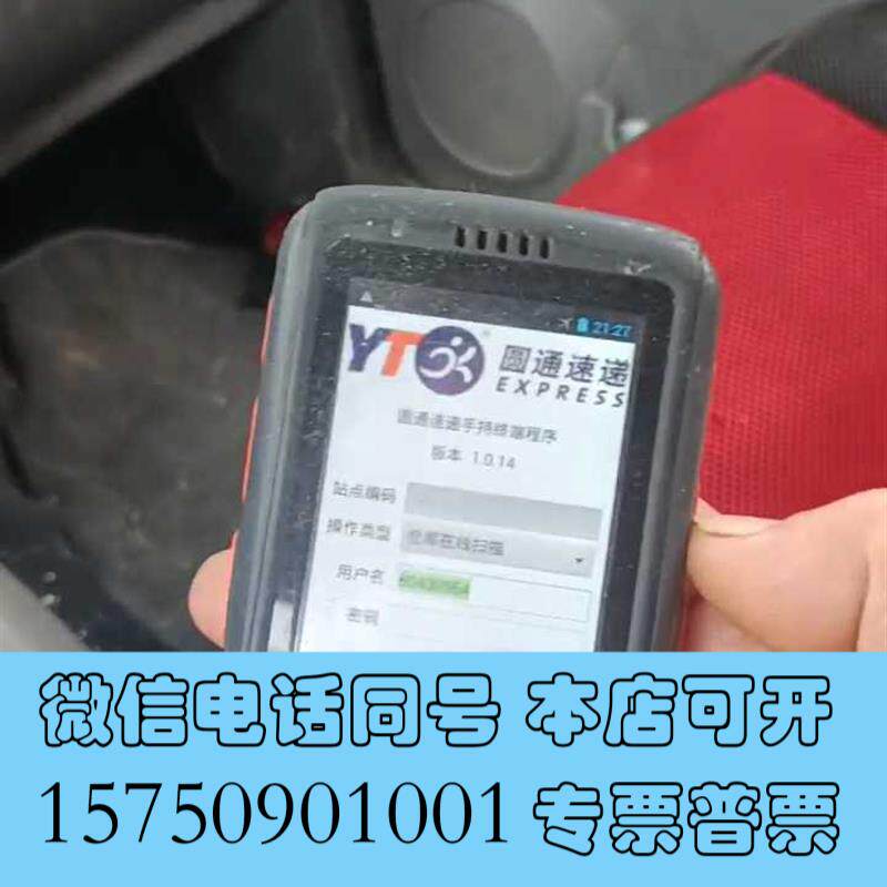 全新智联天地N2实物拍摄图片需询价