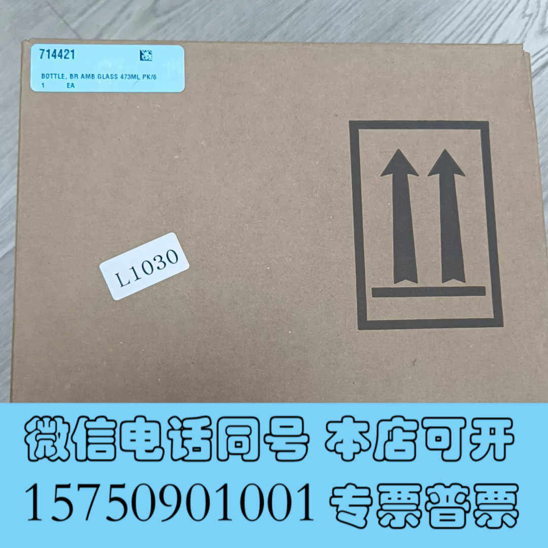 全新哈希实验室BODTARKII分析仪配套瓶子，一箱六个，货号:询价