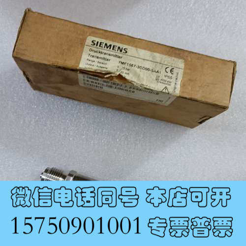 全新压力变送器传感器7MF1567-00-6AA1询价