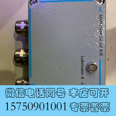 全新MAN Lubricator 注油器接线盒询价