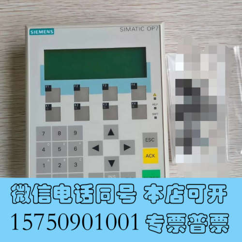 全新SIEMENS  6AV3607-1JC00-0AX1询价