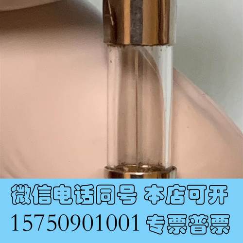 全新KOEI保险管,光荣保险管125V5A⌀5.2m需询价