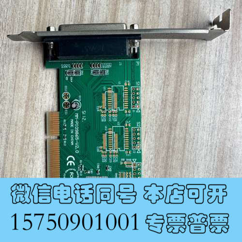 全新乐扩MM-PIO9865-1P 台式机PCI接口打印机并口卡询价