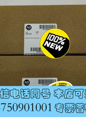 全新2085-OB16 扩展输出模块，罗克韦尔ABMicro80询价