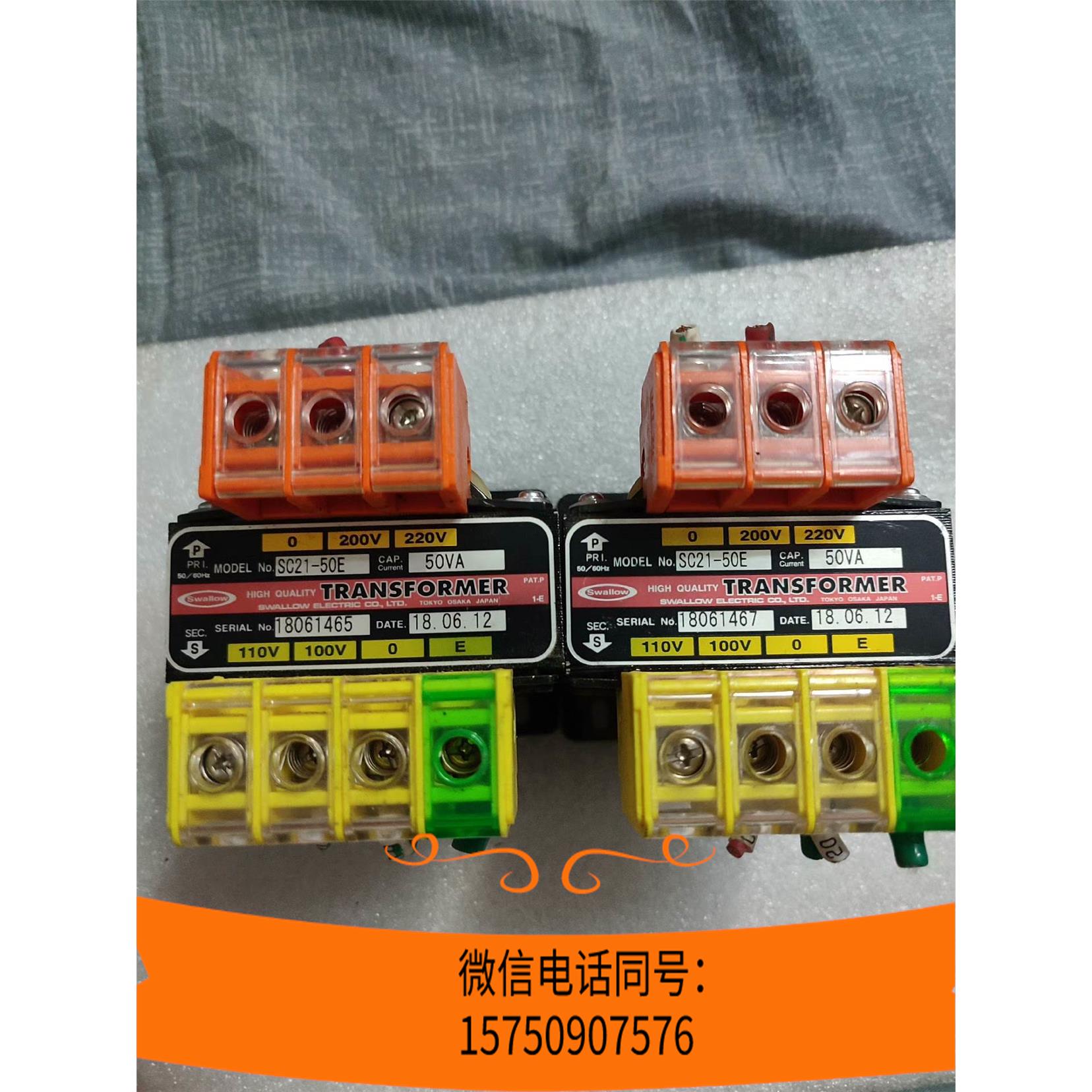 SWALLOW燕子 SC21-50E全新正品询价