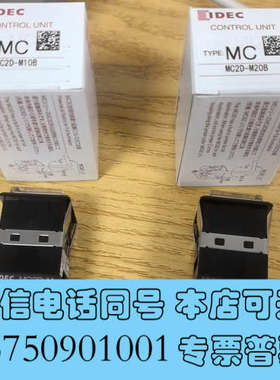 全新IDEC和泉按钮MC2D-M10B 库里几百个清仓询价