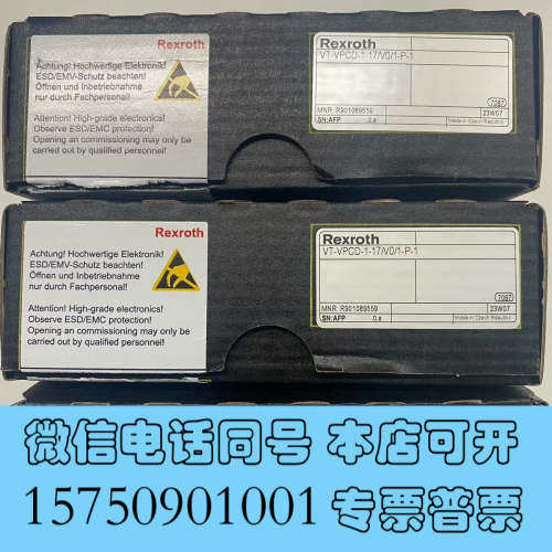 全新力士乐放大器，R901089559 VT-VPCD-1-1X询价