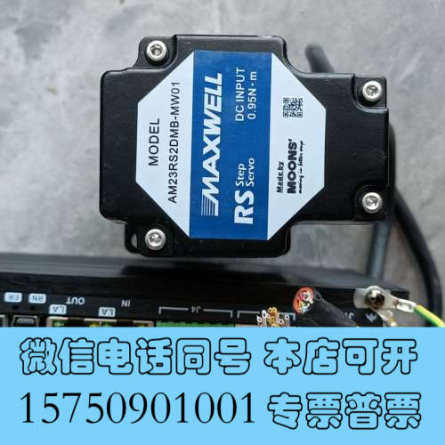 全新50套鸣志SSDC06-EC-MW01步进总线驱动器带et询价