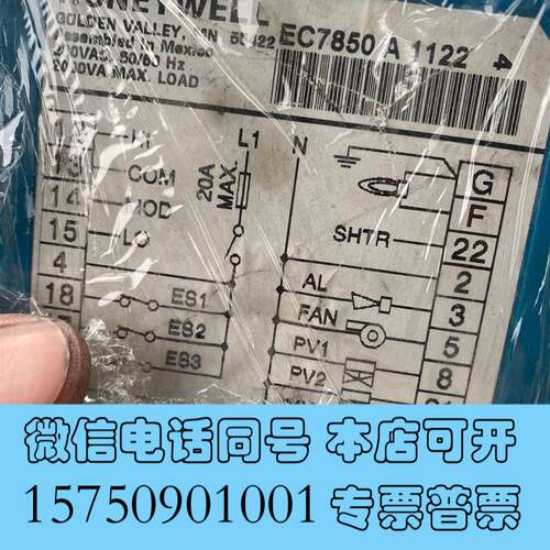 全新EC7850A1122需询价