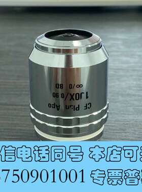 全新Nikon尼康CF Plan Apo 100X/0.90 B需询价