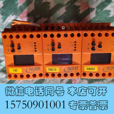 全新易福门DC2505拆机的有3个，DD2003有1个，议价出售询价