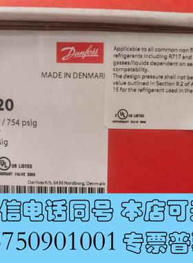 全新danfoss丹佛斯恒压导阀027B0920CVP-L需询价