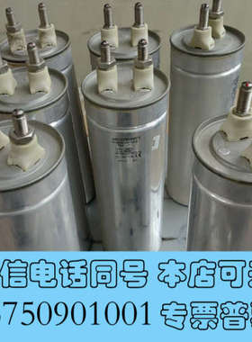 全新ARCOTRONICS C20AQGR5680AASK 68询价