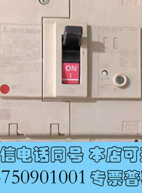 全新三凌空气带漏电NV250-SV 三凌断路器询价