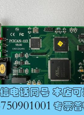 全新原装PCICAN-113V6.00二手拆机卡现货需询价