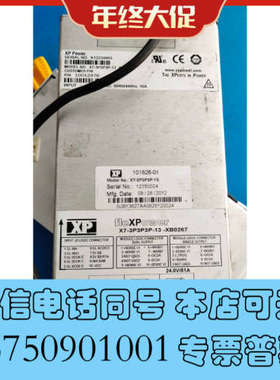 全新XP fleXPower电源模块 X7-3P3P3P-13询价