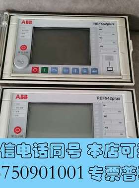 全新ABB 继电保护器 REF542plus 现货单价700需询价