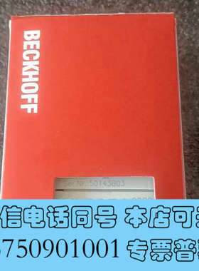 全新倍福KL3054询价