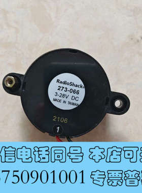 全新RadioShack蜂鸣器，型号273-066，3-28V询价