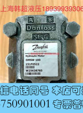 全新OMSW100 151F0522丹麦丹佛斯Danfoss液压询价