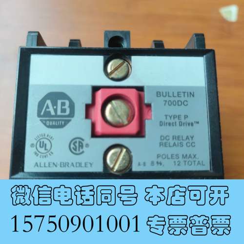 全新AB  700DC-P400Z24接触器一台，线圈DC24伏需询价