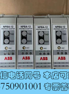 全新NPBA-12 原装ABB通讯模块，实图拍摄成色漂亮勉强可以询价