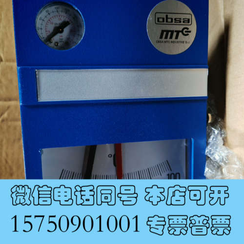 全新OBSA温度控制器全新询价