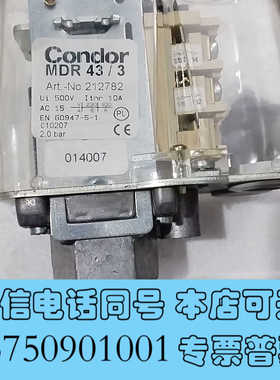 全新Condor MDR 43/3  212782   Pres询价