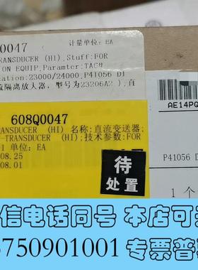 全新knick科伲可隔离放大器P41056D1需询价