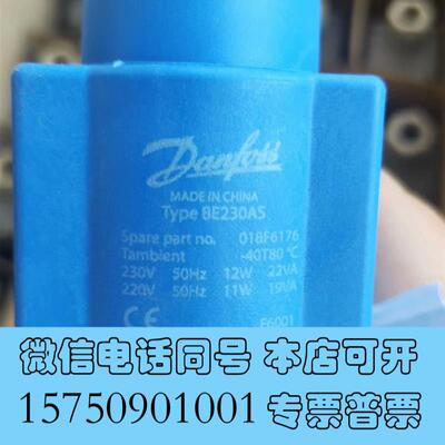全新018F6176电磁阀线圈BE230AS需询价