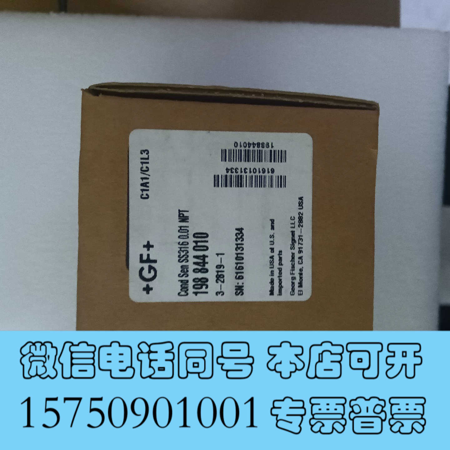 全新+GF+原装正品探头3-2819-1电导率传感器询价