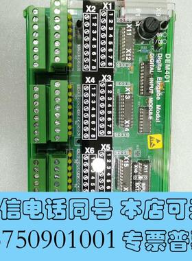 全新DEM401控制模块,需询价