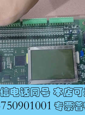 全新通祐主板 Kym08L302-60  扶梯主板  拆机件询价