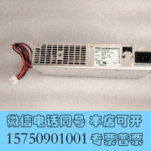 全新安捷伦二代进样器电源盒0950-5406 AGM350已测询价