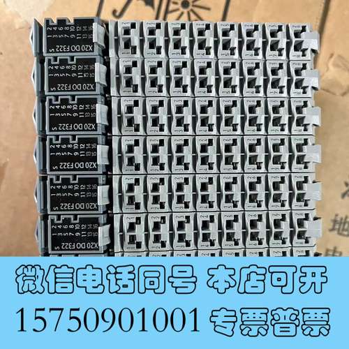 全新贝加莱模块  X20DOF322 X20DIF371 全新需询价