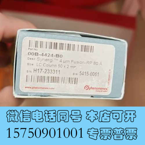 全新未拆封飞诺美色谱柱PRD-455353询价