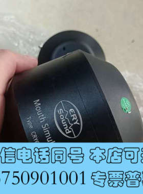 全新吉高电生人工嘴吉高电声 测试仪  CRY602 ，仿真嘴 模询价