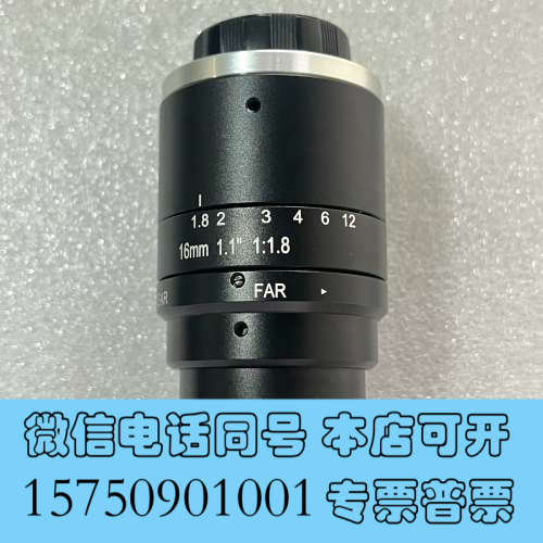 全新工业相机镜头 16mm 1000万像素 1.1英寸大光圈 高询价